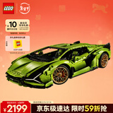 乐高（LEGO）积木机械组42115兰博基尼FKP不可遥控男孩玩具生日礼物新年货装饰