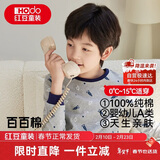 红豆儿童纯棉内衣套装男女童秋衣秋裤睡衣棉毛衫套装M1241麻灰150