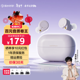 弱水时砂【重磅新品】琉璃MK2无线蓝牙耳机入耳式游戏音乐运动耳机主动降噪HiFi音质蓝牙6.0超长续航学生 【静谧套装】暮山紫+降噪耳塞套 LDAC高音质协议