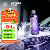 绿田（LUTIAN）洗车液水蜡泡沫清洁剂强力去污脱脂镀膜预洗正洗除旧蜡风暴227ml