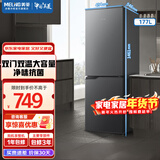 美菱离子净|177/181升两门二门双开门家用冷藏冷冻小型冰箱节能省电经济迷你宿舍租房用大容量保鲜冰箱 【离子净】BCD-177LCX-灰色