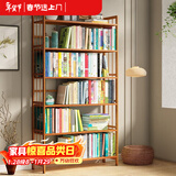 安尔雅 楠竹简易书架落地置物博古架客厅办公室书架柜子层架收纳架