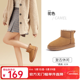 骆驼（CAMEL）雪地靴女冬季新款加绒保暖加厚棉鞋休闲懒人毛毛鞋 L23W275157驼色 37