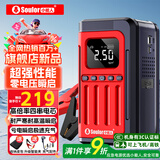 小能人（soulor）【3C认证】搭电宝汽车应急启动电源充气泵一体机户外电源车载充气泵充电宝CYD13移动电源12v打火器