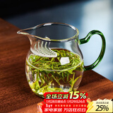 高茗 公道杯耐热玻璃透明一体月牙过滤茶水分离杯泡茶公杯分茶器茶具 企鹅公杯【350ml】