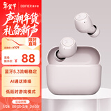 漫步者（EDIFIER）X3 Air真无线蓝牙耳机 无线运动游戏耳机 通话降噪 适用苹果华为小米OPPO手机 烟灰粉 新年礼物