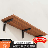 安尔雅墙面搁架 墙上置物架宿舍木板挂墙书架隔板置物架11