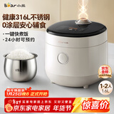 小熊（Bear）电饭煲1-2人用 小电饭锅  0涂层健康316L不锈钢一键快煮饭微压多功能可预约1.6LDFB-C16M3