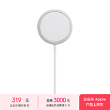 Apple/苹果 15W MagSafe iPhone磁吸充电器 支持iPhone 17/Air/AirPods MWQX3CH/A *企业专享