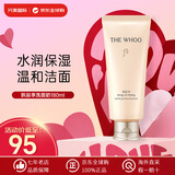 The history of Whoo后洗面奶 拱辰享泡沫洁面乳洁颜膏女士清洁控油祛痘去角质 拱辰享洗面奶180ml