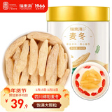 福东海 麦冬茶100g  四宝元气茶原料四川绵阳干净饱满大粒养生茶煲汤