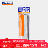 威克多（VICTOR）羽毛球拍手胶 吸汗止滑全棉羽毛球拍毛巾握把布薄款单条装 GR334 A（白色）