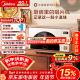 美的（Midea）小滋味微烤炸一体机家用变频台式微波炉烤箱空气炸不锈钢内胆一级能效古典风23L（F23G3）