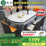 沐晨岩板餐桌实木可伸缩折叠圆餐桌椅组合现代简约小户型餐厅吃饭桌子 旗舰版4轨道宝马灰-雪山白岩板【皮椅】 1.35m一桌六椅