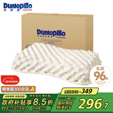 邓禄普（Dunlopillo）ECO蝶型按摩枕 斯里兰卡进口天然乳胶枕头 颗粒按摩 