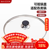 美厨（MAXCOOK）玻璃盖汤锅盖 304不锈钢包边炒锅盖煎锅盖火锅盖26cm MCPJ9623