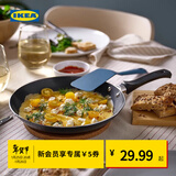 宜家（IKEA）TAGGHAJ塔格哈伊煎锅平底锅不粘涂层家用 黑色煎锅不粘涂层24cm