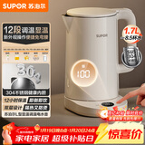 苏泊尔（SUPOR）电热水壶烧水壶 多段调温 自动断电保温  恒温水壶 304健康内胆 精控健康电水壶 SW-17J78A