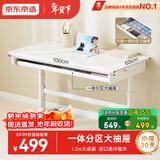 京东京造儿童学习桌 电脑桌 儿童书桌写字桌【进口实木 可升降书桌】1m
