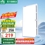 雷士（NVC）LED换气扇卫生间浴室厨房排风扇厕所抽风机厨卫换气嵌入式安装 【65W】悬浮环吸大换气|18W照明