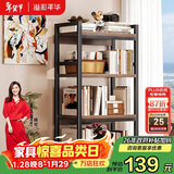 溢彩年华打印机置物架落地书架木板货架储物架阳台多功能收纳架子防锈4281