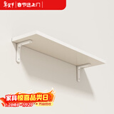 安尔雅墙面搁架 墙上置物架宿舍木板挂墙书架隔板置物架白色60*30