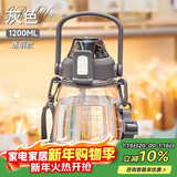 希乐大肚水杯大容量户外运动女儿童学生tritan刻度吸管塑料杯子 灰色