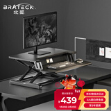 Brateck北弧 升降台式电脑桌 站立办公升降台 气动升降台小型 显示器增高架支架台子 武士黑