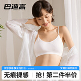 巴迪高（BADIGAO）一次性内衣文胸内裤胸罩套装女灭菌免洗独立包装日抛军训