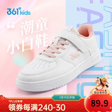 361°儿童四季板鞋男女童(3-12岁)百搭魔术贴滑板鞋小白鞋 粉36