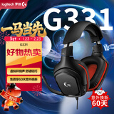 罗技（G）G331 头戴式游戏耳机环绕声电竞耳机 远程教育耳麦话筒 降噪Apex吃鸡FPS听声辩位-适配三角洲行动