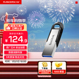 闪迪（SanDisk）128GB U盘 CZ73 安全加密 数据恢复 学习电脑办公投标 小巧便携 车载 大容量金属优盘