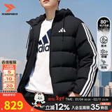 阿迪达斯（adidas）男女装羽绒服 25冬新款运动服御寒保暖防风上衣连帽加厚羽绒外套 经典黑【600蓬鸭绒】【热销款】 XL 【180-185cm/170-180斤】