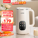 LOTOR徕多豆浆机迷你破壁机粮家用小型全自动轻音免滤免洗免煮榨汁米糊婴儿辅食机1-2人2025新款 0.8L 白色大屏款