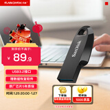 闪迪（SanDisk）128GB USB3.2 U盘 CZ550黑色 读速100MB/s 安全加密 数据恢复 学习办公电脑车载 高速大容量优盘