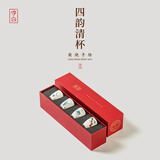 何白茶杯主人杯陶瓷功夫茶具杯子高端客人杯4只伴手礼 原矿老瓷泥手绘 柴烧手绘四韵清杯【40ml】礼盒装