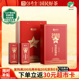 传奇会乌龙茶 安溪铁观音 清香型特级500g茶叶礼盒装自己喝年货送礼礼品