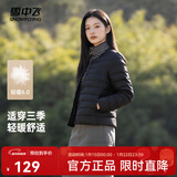 雪中飞26新款女式羽绒服内恤轻薄短款可外穿百搭保暖休闲舒适气质圆领 宝石黑|8086 M /165/88A