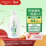 惠润（SUPER MiLD）蓬松控油洗发水600ml【王曼昱同款】洗发露清洁护发滋养京东自营