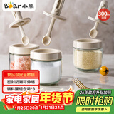 小熊调料罐3件套 调味盒调料瓶套装厨房盐罐勺盖一体调味盒玻璃收纳盒