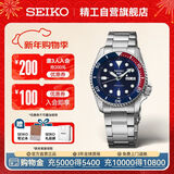 精工（SEIKO）5号系列日韩表 100米防水机械男士腕表 送男友 生日礼物SRPD53K1