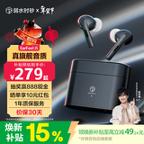 弱水时砂【周传雄推荐】earfeel i5无线蓝牙耳机入耳HiFi音质游戏运动耳机主动降噪长续航学生 武士黑|HiFi音质+强降噪+不压耳