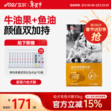 艾尔（Aier）狗粮 牛油果 泰迪金毛星期六犬粮 全价犬粮 宠物狗 狗粮 牛油果幼犬粮10kg20斤