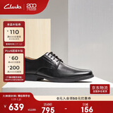 Clarks其乐Tilden Plain男士正装皮鞋舒适系带牛皮德比鞋商务休闲鞋男