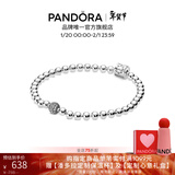 潘多拉（PANDORA）[新年礼物]925银串珠手链简约素链百搭个性情侣生日礼物送女友 19CM(建议120-130斤)