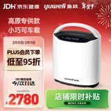 鱼跃高原制氧机YU800 车载便携西藏专用吸氧气机户外旅行家用制氧机