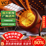 VCJ【德国品牌】暖风机工业取暖器商用节能小钢炮大功率热风机速热省电暖器 3000W 不锈钢发热管