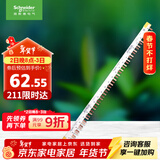 施耐德电气汇流排 1P+N 24回路连接排 空气开关接线排 梳状母排 A9HLD624