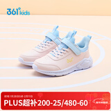 361°儿童运动鞋男童跑鞋秋冬密网轻便魔术贴女童皮革加绒保暖运动鞋 【皮革】玫瑰水粉/水清蓝 37