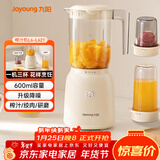 九阳（Joyoung）榨汁料理机榨汁杯多功能易清洗家用搅拌机 打米糊果汁机婴儿辅食机 三杯配置L6-L621